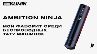 Миниатюра