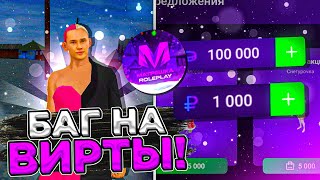 Миниатюра