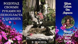 Миниатюра