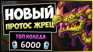 Миниатюра