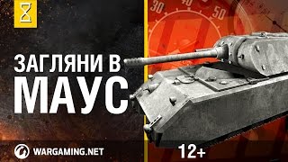 Миниатюра