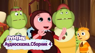 Миниатюра