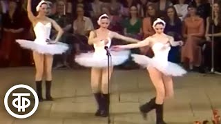 Миниатюра
