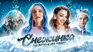 Миниатюра