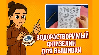 Миниатюра