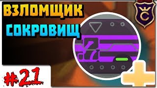 Миниатюра