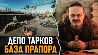 Миниатюра