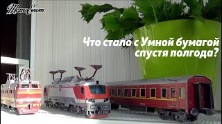 Миниатюра