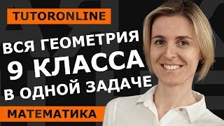 Миниатюра