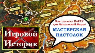 Миниатюра