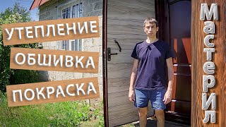 Миниатюра