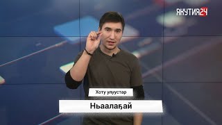 Миниатюра