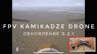 Миниатюра