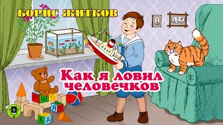 Миниатюра