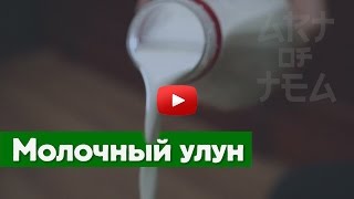 Миниатюра