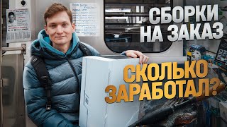 Миниатюра