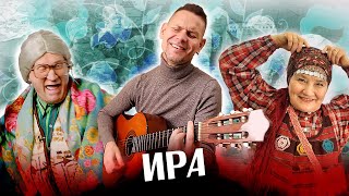 Миниатюра