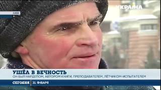 Миниатюра