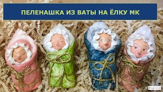 Миниатюра