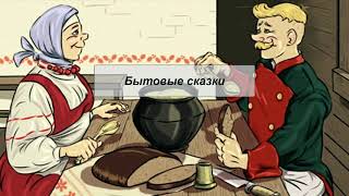 Миниатюра