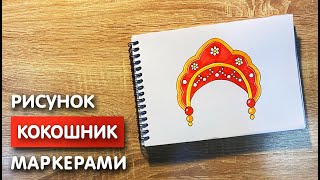 Миниатюра