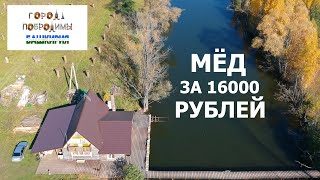Миниатюра