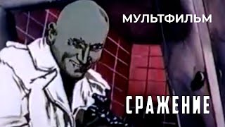 Миниатюра