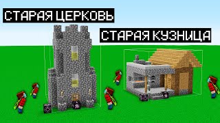 Миниатюра
