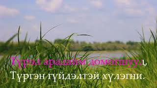 Миниатюра