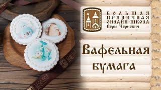 Миниатюра