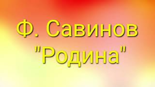 Миниатюра