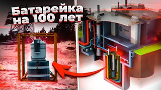Миниатюра