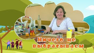 Миниатюра