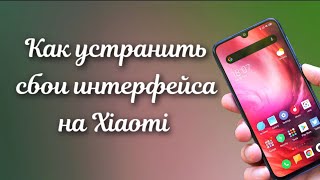 Миниатюра