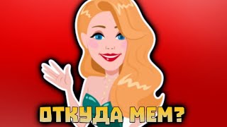 Миниатюра
