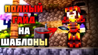 Миниатюра
