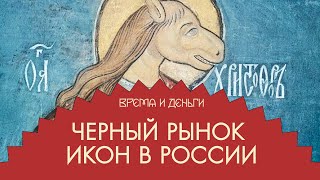 Миниатюра