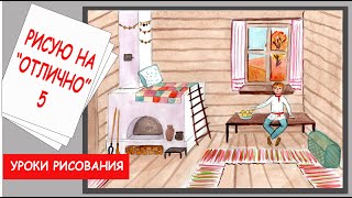 Миниатюра
