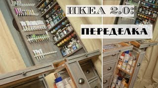 Миниатюра