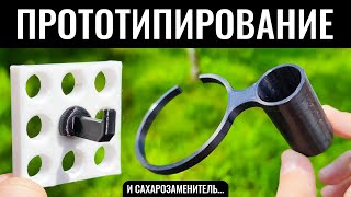 Миниатюра