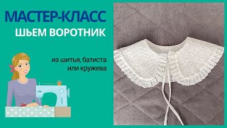 Миниатюра
