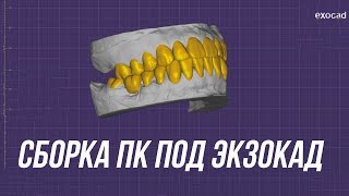 Миниатюра
