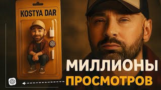 Миниатюра