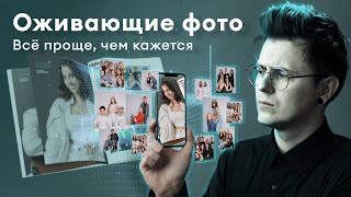 Миниатюра