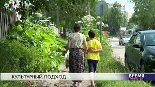 Миниатюра