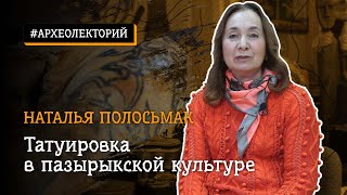 Миниатюра