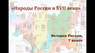 Миниатюра