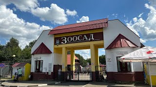 Миниатюра