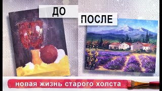 Миниатюра