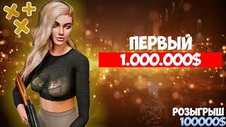 Миниатюра